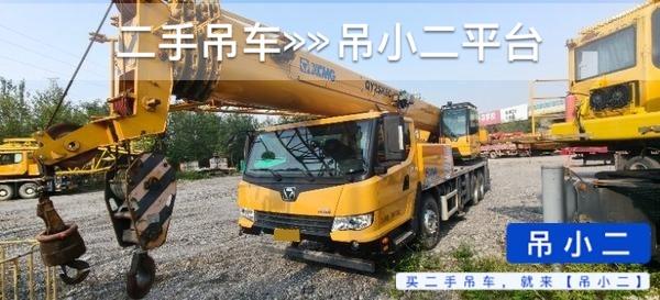 吊小二